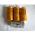 Конденсаторы.