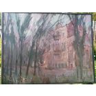 С рубля без мц. картина Сорокин "Художник и дом" 70х90см. 2000г. х.м. упаковка 15р