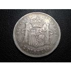 Испания 5 песет 1888 Ag900