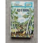 Книги с 1 рубля ! Распродажа ! Аукцион 3 дня !