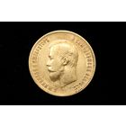 10 рублей 1900 г. Санкт-Петербург (Российская Империя), Николай II