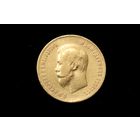 10 рублей 1900 г. Санкт-Петербург (Российская Империя), Николай II