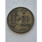 20 центов 1925 года. Литва - Первая Республика (1925 - 1938). Монета не чищена. 45252.