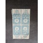 500 рублей 1923 деньги марки