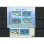 Иран. Фауна Каспийского моря. Блок и сцепка