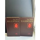Карл Маркс капитал 2 тома 1983-1984