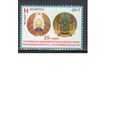 Беларусь-2017,(Мих.1210)  , Беларусь-Казахстан,Гербы