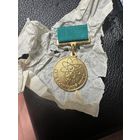 Значок. День Советской науки. За пропаганду науки.