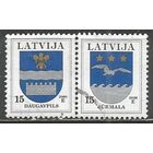 Латвия. Гербы г.Даугавпилс и г.Юрмалы. 2000г. Mi#521-22..