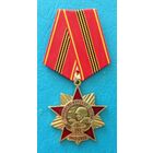 80 лет Орловско-Курской битве битве.   КПРФ  (с оригинальным, чистым удостоверением)