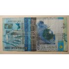 Казахстан. 500 тенге 2006 года, подпись Келимбетова, серия ЕИ