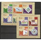 ФФ3 Россия 2016 Футбол