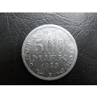 Германия. 500 марок. 1923F. С 20 копеек. Распродажа коллекции. Смотрите другие лоты.