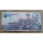 Werty71 Северная Корея (КНДР) 5 вон 1998 UNC банкнота