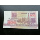 Беларусь 500 рублей 1992 АА