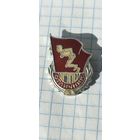 Отличник ГТО