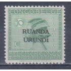 [1856] Бельгийская колония.Руанда-Урунди 1924. Культура и быт.Женская прическа.10с. MH