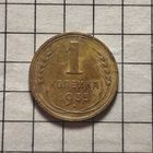 1 копейка 1935 шт.1Г новый тип с узлами