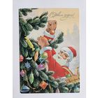 Зарубин 1987 С новым годом