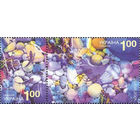 EUROPA. Европа-201. Вода и природные ресурсы Украина 2001 год серия из 2-х марок
