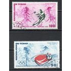 Олимпийские игры в Саппоро Чад 1972 год серия из 2-х марок