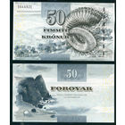 Фарерские о-ва 50 крон 2001 UNC