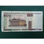 500 рублей 2000 г. Ев