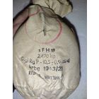 Картуз sFH18