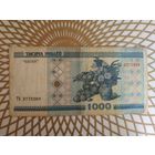 1000  рублей ТВ 3775289,без полосы.