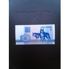 5 рублей 1992. Серия АО. Отличное состояние. С 1 рубля