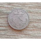 Werty71 Пакистан 1/2 рупия 1949