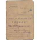 Аусвайс. Гарадзішча 1942 г.