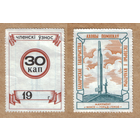 Белорусское общество охраны памятников 2