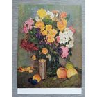 1958. Иогансон. Осенний букет