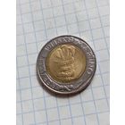 500 лир 1995 года