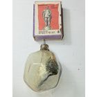 Игрушка на ёлку , Кристал , винтаж , стекло , СССР . С 50 копеек