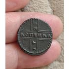 Копейка Москва 1728 года