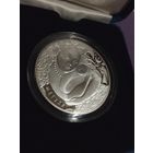 Матуля мать серебро 20 рублей