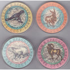 Животные, занесенные в Красную книгу СССР: винторогий козел, белый медведь, белобрюхий тюлень, горный баран.