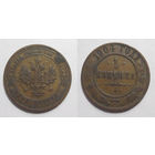 1 копейка 1904  с рубля