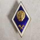 Нагрудный знак. Ромб. Высшее инженерно-техническое образование. Лмд. Тяжёлый, горячие эмали, молотки на усах.