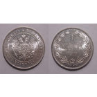 1 марка 1915 UNC