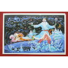 С новым годом! Подписанная. Двойная. 1984 года. Андрианов. 989.