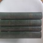 Толковый словарь русского языка. 1935г. (комплект из 4 книг)