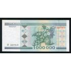 Беларусь. 1000000 рублей образца 1999 года. Серия АЕ. UNC