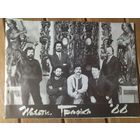 Каталог белорусских художников. Автограф!