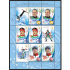 Малый лист "Дарья Домрачева" (2 м + купон), "Сергей Новиков"  (2 м + купон), "Алексей Гришин (2 м + купон)"