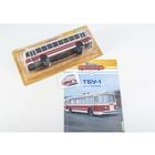 Наши Автобусы Номер 71 - ТБУ-1