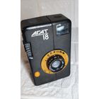 Фотоаппарат Агат 18 . С рубля без МЦ. Все с рубля без МЦ.