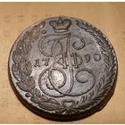 5 копеек 1790 ЕМ Российская империя! Крупная медь в качестве!